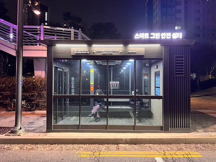 [성남=뉴시스] 경기 판교원마을 1·2단지에 설치된 스마트 그린·안전 버스정류장 쉼터. (사진=성남시 제공) 2025.09.10. photo@newsis.com&nbsp; *재판매 및 DB 금지