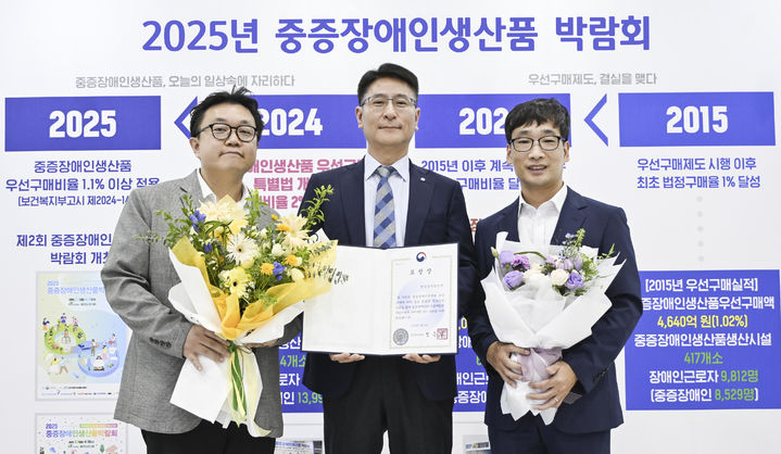 [세종=뉴시스]김태수 한국중부발전 경영관리처장(가운데)이 '중증장애인생산품 우선구매 우수 유공' 보건복지부 장관상을 수상하고 기념 촬영을 하고 있다.(사진=한국중부발전 제공) *재판매 및 DB 금지