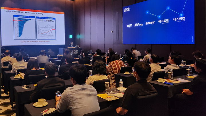 [서울=뉴시스] LG화학 고인산혈증치료제 네폭실 심포지엄 전경 (사진=LG화학 제공) 2025.09.10. photo@newsis.com *재판매 및 DB 금지