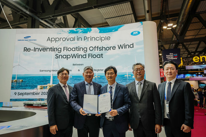 [부산=뉴시스] KR(한국선급)은 이탈리아 밀라노에서 열리고 있는 세계 최대 가스 에너지 전시회인 '가스텍(Gastech) 2025'에서 삼성중공업이 개발한 'SnapWind Float–15MW급 부유식 풍력발전 하부구조물'에 개념승인(AIP)을 수여했다고 10일 밝혔다. (사진=KR 제공) 2025.09.10. photo@newsis.com *재판매 및 DB 금지