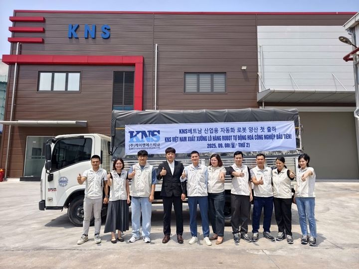 (사진=케이엔에스) *재판매 및 DB 금지