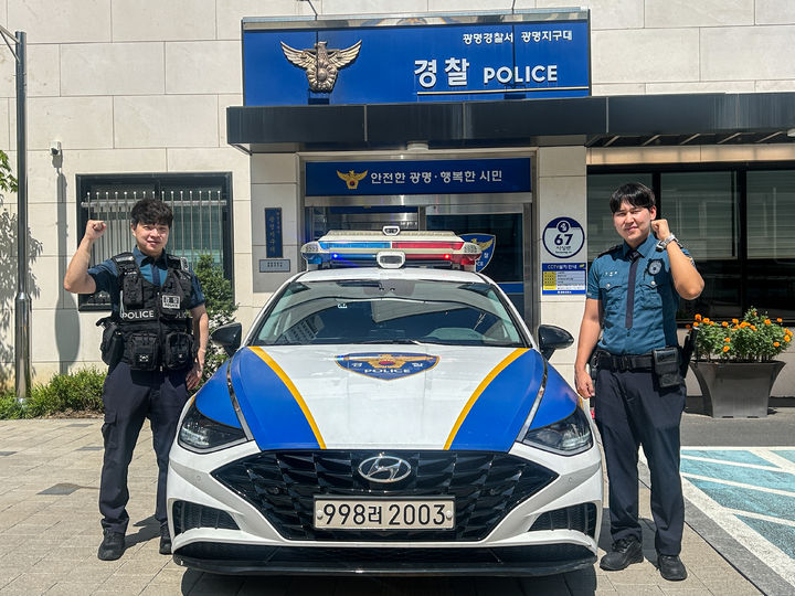 광명지구대 소속 김형중 경위와 김용신 경사. *재판매 및 DB 금지