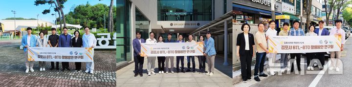 [김포=뉴시스] '천안·용인·안산 방문' 공공시설 벤치마킹. (사진=김포시의회 제공) 2025.09.10. photo@newsis.com