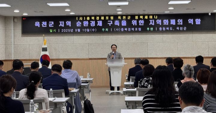 옥천군 지역화폐 생산유발효과, 발행액 830억의 2배