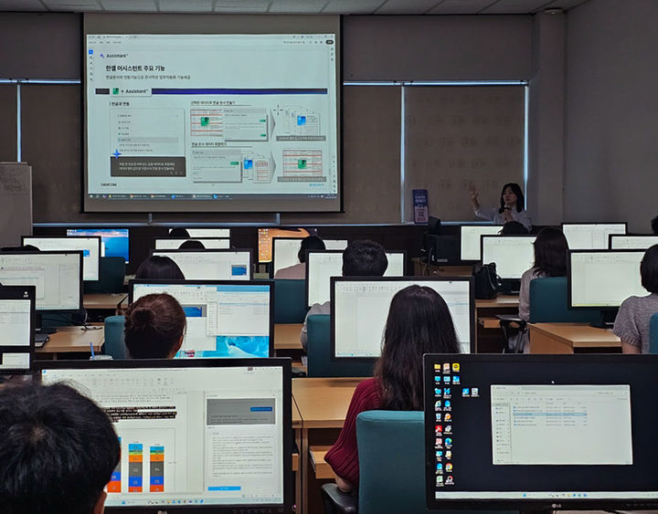 [창녕=뉴시스] 창녕군 직원들이 한컴AI 실무 역량 강화 교육을 하고 있다. (사진= 창녕군 제공) 2025.09.10. photo@newsis.com *재판매 및 DB 금지