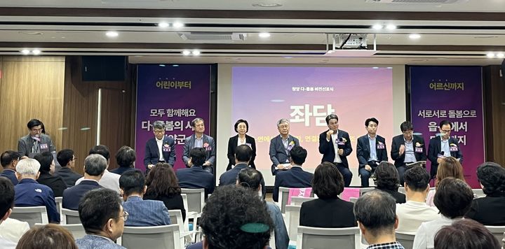 [청양=뉴시스] 조명휘 기자 = 10일 오전 충남사회적경제혁신타운에서 열린 '청양 다-돌봄 비전선포식'에 참석한 인사들이 좌담을 하고 있다. (사진= 청양군 제공) 2025.09.10. photo@newsis.com *재판매 및 DB 금지