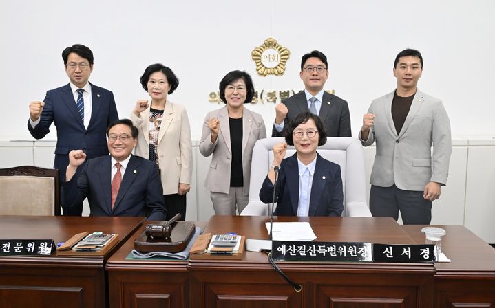 [진주=뉴시스]진주시의회, 예결특위 구성.(사진=진주시의회 제공).2025.09.10.photo@newsis.com *재판매 및 DB 금지