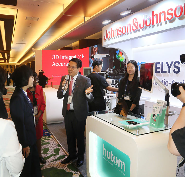 휴톰, 국제 인공지능 의료제품 규제 심포지엄 참가 - 뉴스 썸네일 이미지