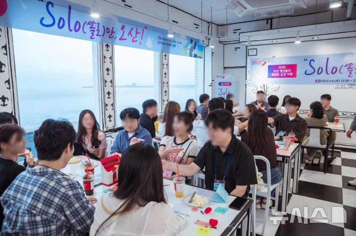 [오산=뉴시스] '솔로(SOLO)만 오산' 모습. (사진=오산시 제공) 2025.09.10. photo@newsis.com 