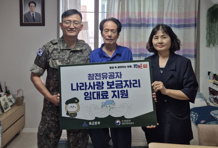 [대전=뉴시스] 대전지방보훈청이 10일 육군본부 후원으로 영구임대아파트에 거주 중인 저소득 참전유공자 자택을 찾아 임대료를 전달했다.(사진=대전지방보훈청 제공) 2025.09.10. photo@newsis.com *재판매 및 DB 금지