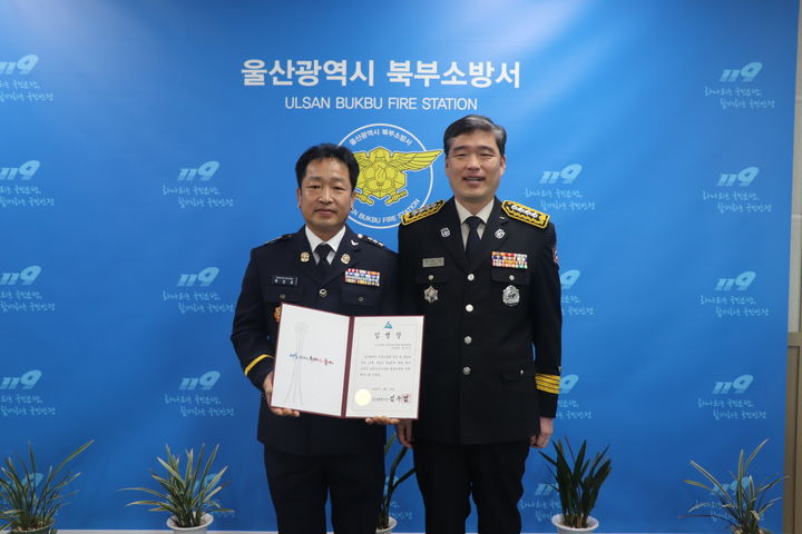 [울산소식]동구 CCTV관제센터, 치매 실종 노인 1분 만에 발견 등