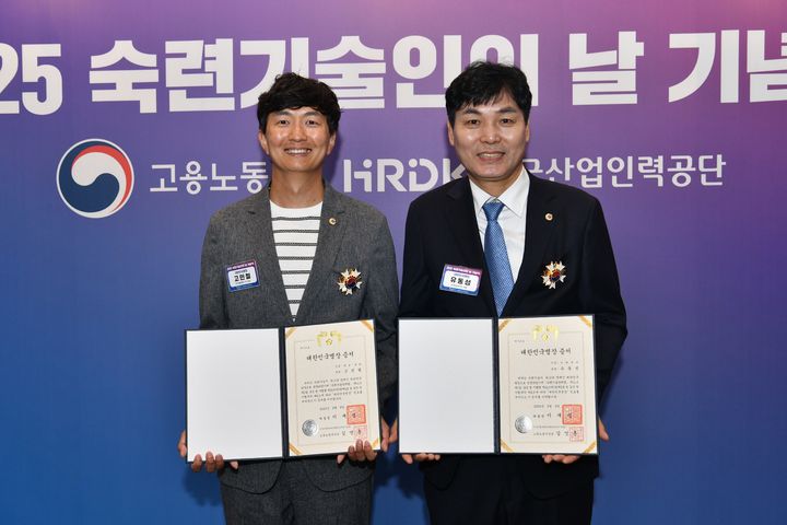[울산=뉴시스] 2025년 대한민국 명장으로 선정된 HD현대중공업 고민철 기사(왼쪽)와 HD현대삼호 유동성 기원. (사진=HD현대중공업 제공) photo@newsis.com *재판매 및 DB 금지