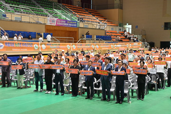 [홍성=뉴시스] 충청남도 농업기술원이 10일 당진실내체육관에서 제61주년 충남도 농촌지도자대회를 개최했다. (사진=충청남도 제공) 2025.09.10. photo@newsis.com *재판매 및 DB 금지