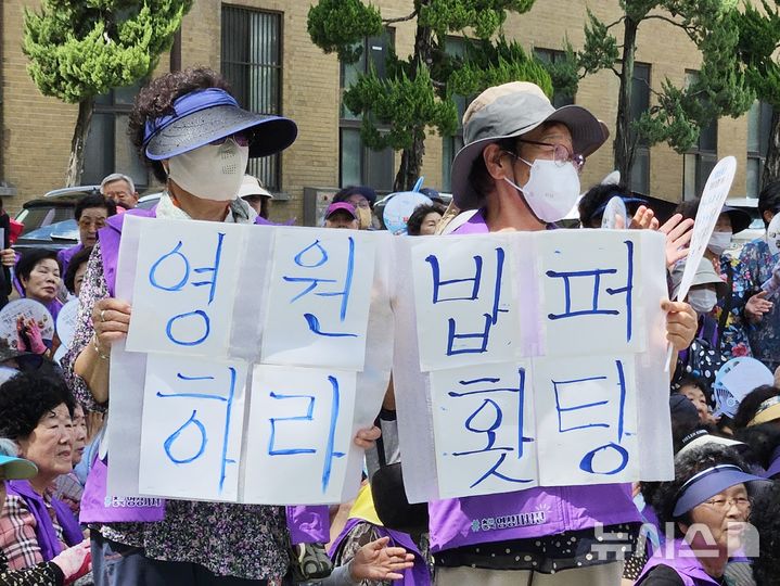 [청주=뉴시스] 일하는밥퍼 운영사업단 관계자와 사업 참가 노인들이 10일 청주시 상당구 문화동 충북도청 잔디광장에서 충북도의회의 일하는밥퍼 사업 예산 삭감에 항의하는 기자회견을 열고 있다. (사진=뉴시스DB) 2025.09.10. nulha@newsis.com