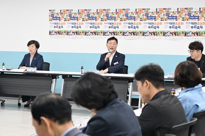 [대전=뉴시스] 조명휘 기자 = 대전 중구가 9일 구청 대회의실에서 대전효문화뿌리축제 최종 보고회를 열고 있다. (사진= 중구청 제공) 2025.09.10. photo@newsis.com *재판매 및 DB 금지