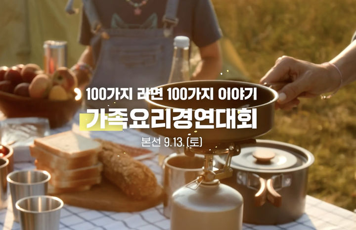 하이원리조트, ‘잇(EAT):다 페스타’ 포스터.(사진=강원랜드 제공) *재판매 및 DB 금지