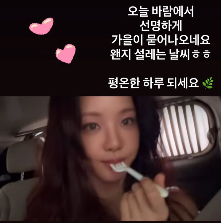 [서울=뉴시스] 배우 이세희. (사진=이세희 인스타그램 캡처) 2025.09.10. photo@newsis.com *재판매 및 DB 금지