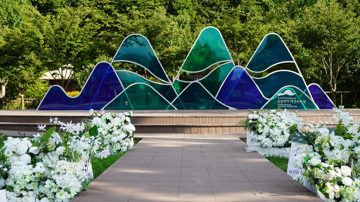  [봉화=뉴시스] 국립백두대간수목원 웨딩가든 (사진=한국수목원정원관리원 제공) 2025.09.10. photo@newsis.com *재판매 및 DB 금지