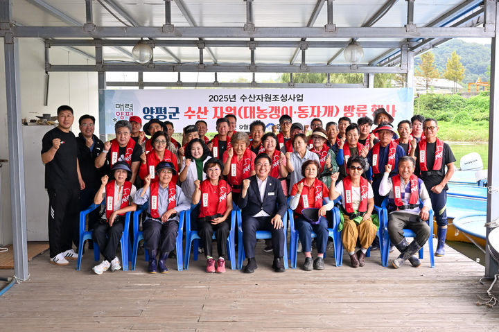 [양평=뉴시스] 어족자원 방류행사. (사진=양평군 제공) 2025.09.10. photo@newsis.com *재판매 및 DB 금지
