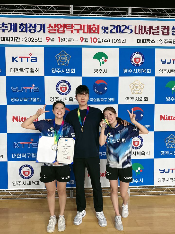 [양산=뉴시스] 사진 왼쪽부터 이정연, 이정삼, 박예은 선수. (사진=양산시 제공) 2025.09.10. photo@newsis.com *재판매 및 DB 금지