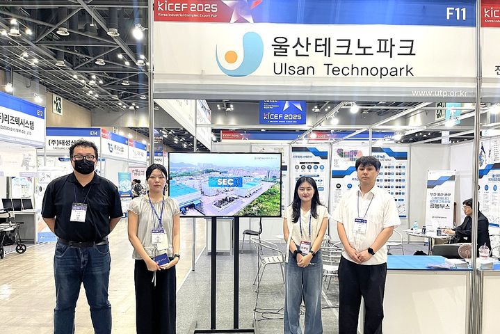 [울산=뉴시스] *재판매 및 DB 금지