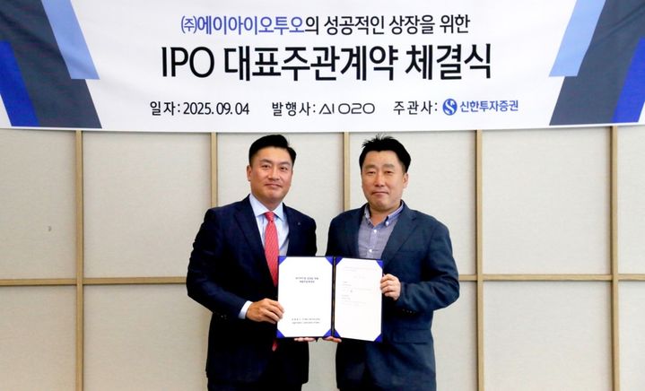 (사진=AI오투오) *재판매 및 DB 금지