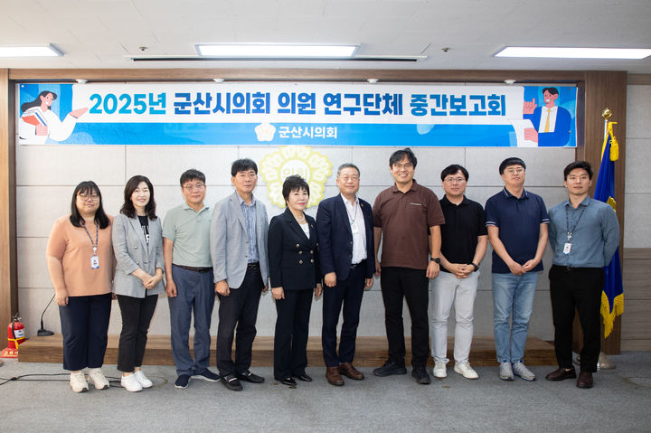 군산시의회, 도서지역 저수지 '녹조·자원화 연구 보고회'