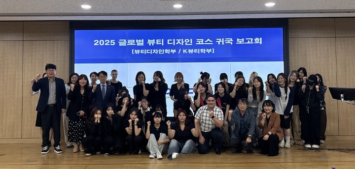 [대전=뉴시스] 우송정보대 '글로벌 뷰티디자인코스 영국 교환학생 귀국보고회' 기념촬영. (사진=우송정보대 제공) 2025.09.10. photo@newsis.com *재판매 및 DB 금지