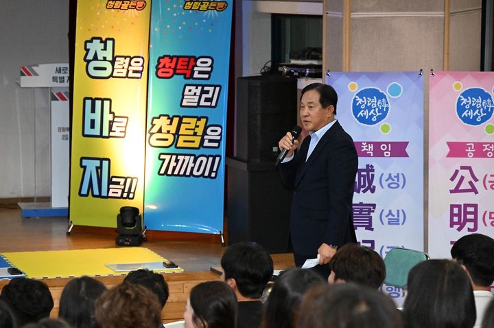[평창=뉴시스] '스마트 청렴 골든벨' 함께하는 심군수. (사진=평창군 제공) 2025.09.10. photo@newsis.com *재판매 및 DB 금지