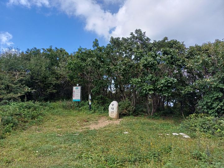 [평창=뉴시스] 오대산국립공원 내 동대산 정상.(사진=오대산 사무소 제공)photo@newsis.com *재판매 및 DB 금지