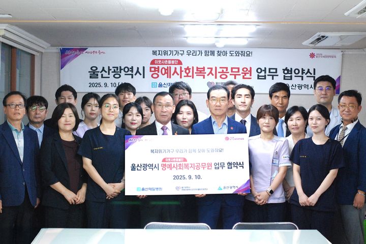 [울산=뉴시스]&nbsp; *재판매 및 DB 금지