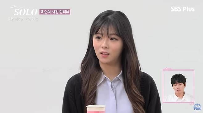 '나는 솔로' 28기 옥순