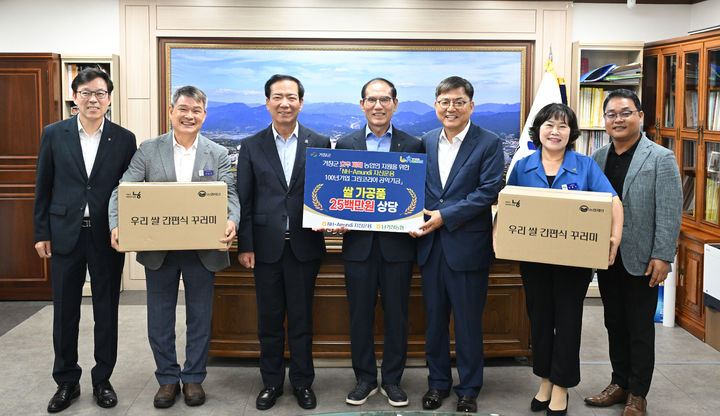 [거창=뉴시스] NH-Amundi자산운용, 거창군 호우피해 농업인 지원품 기탁 (사진=거창군 제공) 2025. 09. 10. photo@newsis.com&nbsp; *재판매 및 DB 금지