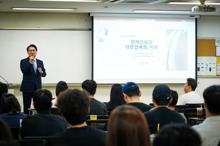 [서울=뉴시스] 유창준 국가정보원 전 방첩국장이 세종대에서 강의하고 있다. (사진=세종대 제공) 2025.09.10. photo@newsis.com *재판매 및 DB 금지