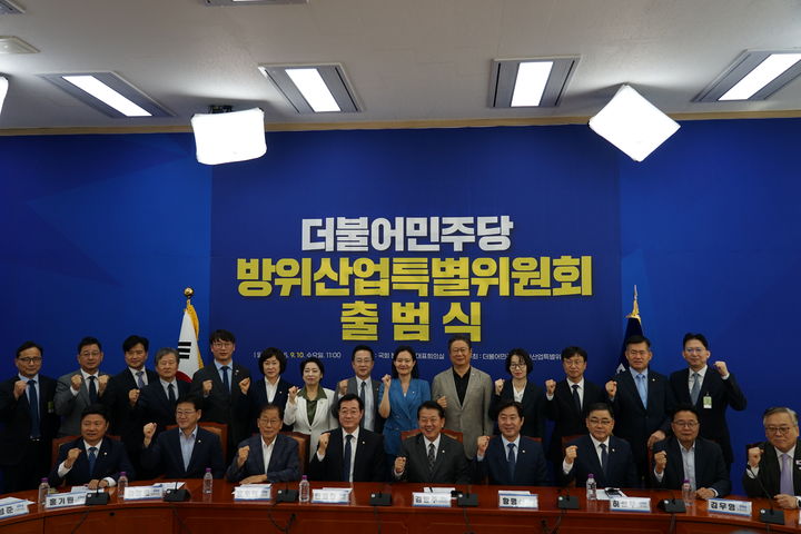 김태선 의원, 민주당 방위산업특별위원회 간사로 선임