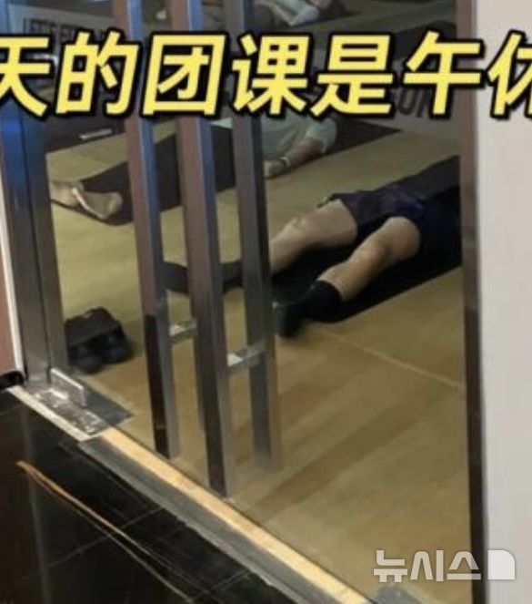 [뉴시스] 중국시민들이 헬스장을 새로운 주거형태로서 이용하며 요가매트를 깔고 취침하는 모습.(사진=펑파이 신문)