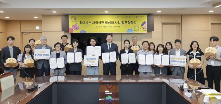 [원주=뉴시스] 원주시·카카오, 전통시장 디지털 전환 지원 협약식. (사진=원주시 제공) photo@newsis.com *재판매 및 DB 금지