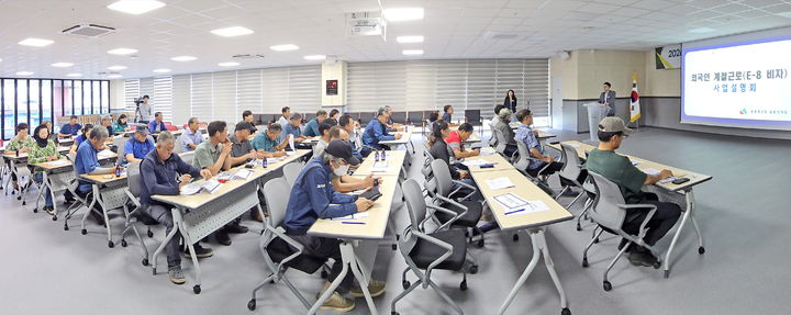 [임실=뉴시스] 지난 9일 임실 오수면사무소에서 '2026년도 외국인 계절근로자 고용주 사전교육'이 진행 중이다. *재판매 및 DB 금지