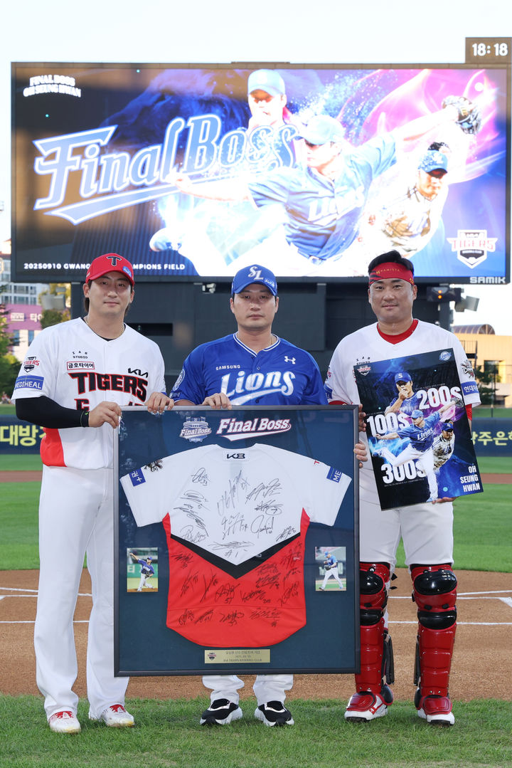 광주-기아 챔피언스필드에서 열린 은퇴 투어 행사에서 KIA 타이거즈 구단이 특별 제작한 액자를 받은 삼성 라이온즈의 오승환(가운데). (사진=KIA 제공). 2025.09.10. *재판매 및 DB 금지
