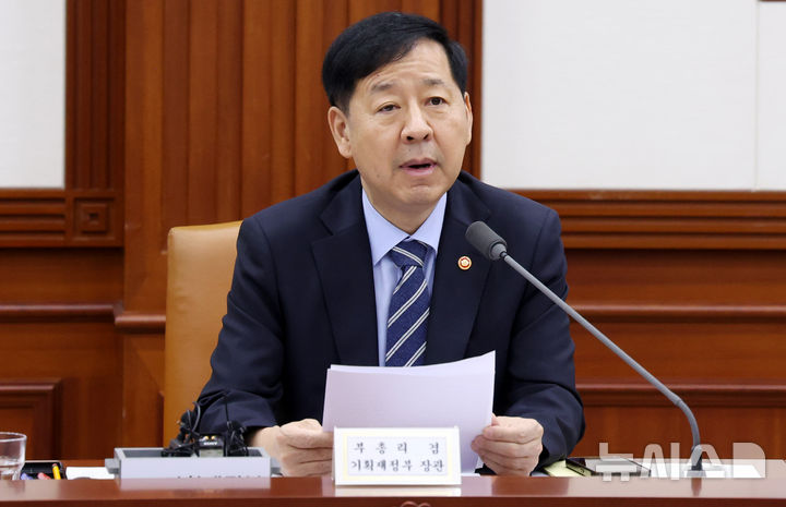 [서울=뉴시스] 추상철 기자 = 구윤철 경제부총리 겸 기획재정부 장관이 10일 오전 서울 종로구 정부서울청사에서 성장전략TF 겸 산업경쟁력강화 관계장관회의를 주재하고 있다. 2025.09.10. scchoo@newsis.com