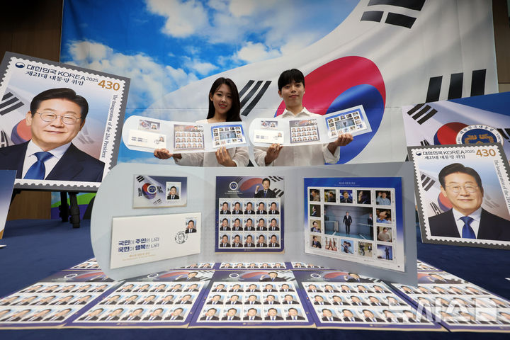 [서울=뉴시스] 배훈식 기자 = 모델들이 10일 오전 서울 영등포구 여의도 포스트타워에서 이재명 제21대 대통령 취임 기념우표를 선보이고 있다. 이 대통령 취임 100일을 맞아 발행되는 이번 기념우표는 오는 11일부터 전국 총괄우체국과 인터넷 우체국에서 구입할 수 있다. 2025.09.10. dahora83@newsis.com