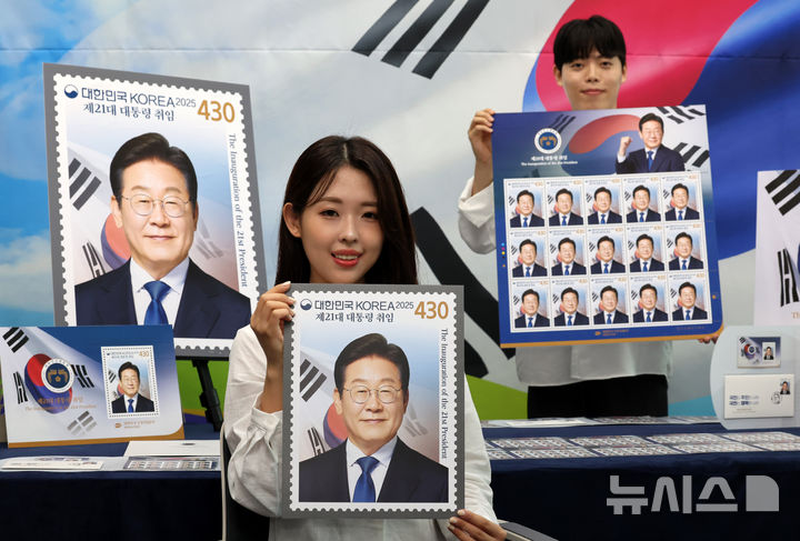 [서울=뉴시스] 배훈식 기자 = 모델들이 10일 오전 서울 영등포구 여의도 포스트타워에서 이재명 제21대 대통령 취임 기념우표를 선보이고 있다. 이 대통령 취임 100일을 맞아 발행되는 이번 기념우표는 오는 11일부터 전국 총괄우체국과 인터넷 우체국에서 구입할 수 있다. 2025.09.10. dahora83@newsis.com