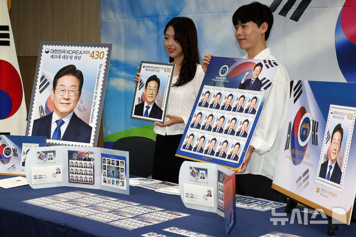 [서울=뉴시스] 배훈식 기자 = 모델들이 10일 오전 서울 영등포구 여의도 포스트타워에서 이재명 제21대 대통령 취임 기념우표를 선보이고 있다. 이 대통령 취임 100일을 맞아 발행되는 이번 기념우표는 오는 11일부터 전국 총괄우체국과 인터넷 우체국에서 구입할 수 있다. 2025.09.10. dahora83@newsis.com