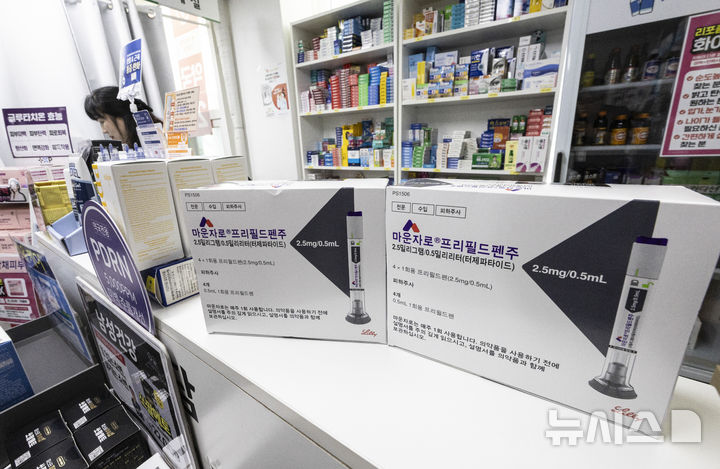 [서울=뉴시스] 4일(현지 시간) 월스트리트저널(WSJ)에 따르면 양측은 비만치료제 최저 용량 제품을 월 149달러에 판매하는 방안을 논의하고 있다. 판매는 트럼프 행정부가 추진 중인 온라인 플랫폼 '트럼프Rx(TrumpRx)'를 통해 이뤄질 예정이다. 사진은 서울 시내의 한 약국에 비만 주사치료제 마운자로가 놓여 있다. 2025.11.05.