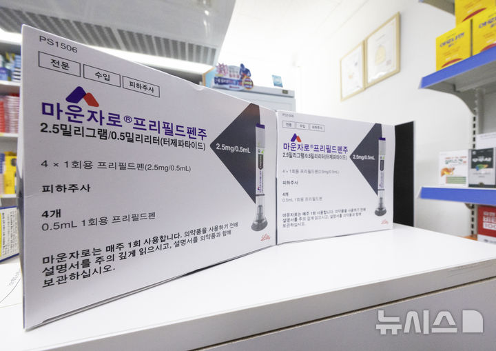 [서울=뉴시스] 김근수 기자 = 지난 10일 서울 시내의 한 약국에 비만 주사치료제 마운자로가 놓여 있다. 2025.09.10. ks@newsis.com