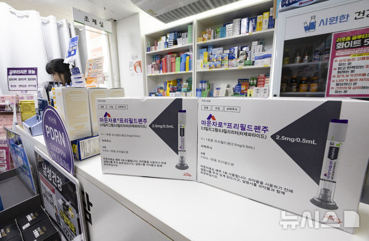 [서울=뉴시스] 김근수 기자 =정부는 사회적 관심이 높아지고 있는 GLP-1 계열 비만치료제가 최근 12세 이상 청소년으로 투여 가능한 연령대가 확대됨에 따라, 부작용과 오·남용을 예방하기 위해 청소년 맞춤형 의약품 안전 정보 등을 안내했다. 지난 9월 10일 서울 시내의 한 약국에 비만 주사치료제 마운자로가 놓여 있다. 2025.09.10. ks@newsis.com