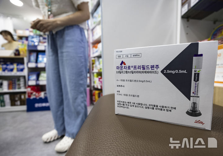 [서울=뉴시스] 김근수 기자 = 지난해 9월 10일 서울 시내의 한 약국에 비만 주사치료제 마운자로가 놓여 있다. 2025.09.10. ks@newsis.com