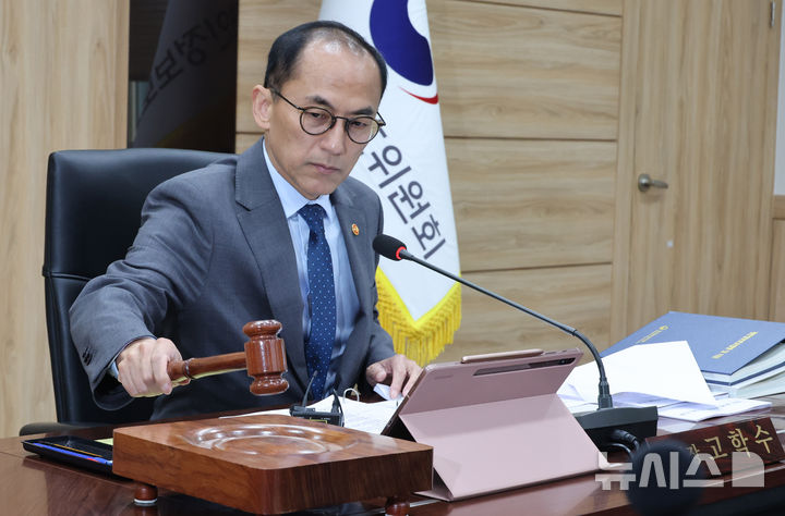 [서울=뉴시스] 김명원 기자 = 고학수 개인정보보호위원회 위원장이 10일 서울 종로구 정부서울청사에서 제20회 개인정보보호위원회(개인정보위) 전체회의에 참석해 개회하며 의사봉울 드드리고 있다. 2025.09.10. kmx1105@newsis.com