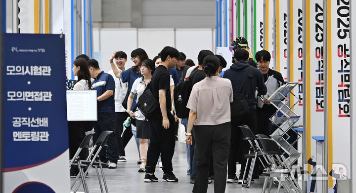 [수원=뉴시스] 김종택 기자 = '2025 공직박람회'가 열린 10일 경기 수원시 영통구 수원컨벤션센터에서 관람객들이 부스를 둘러보고 있다.경기도와 인사혁신처가 공동 개최한 이번 공직박람회는 중앙부처·지방자치단체·공공기관 등 70여 개 기관이 참가했다. 2025.09.10. jtk@newsis.com