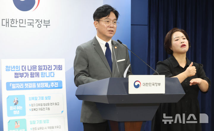 [서울=뉴시스] 추상철 기자 = 김영훈 고용노동부 장관이 지난 9월 10일 오후 서울 종로구 정부서울청사에서 열린 청년 일자리 대책 '일자리 첫걸음 보장제 추진방안' 발표 브리핑을 하고 있다. 2025.09.10. scchoo@newsis.com